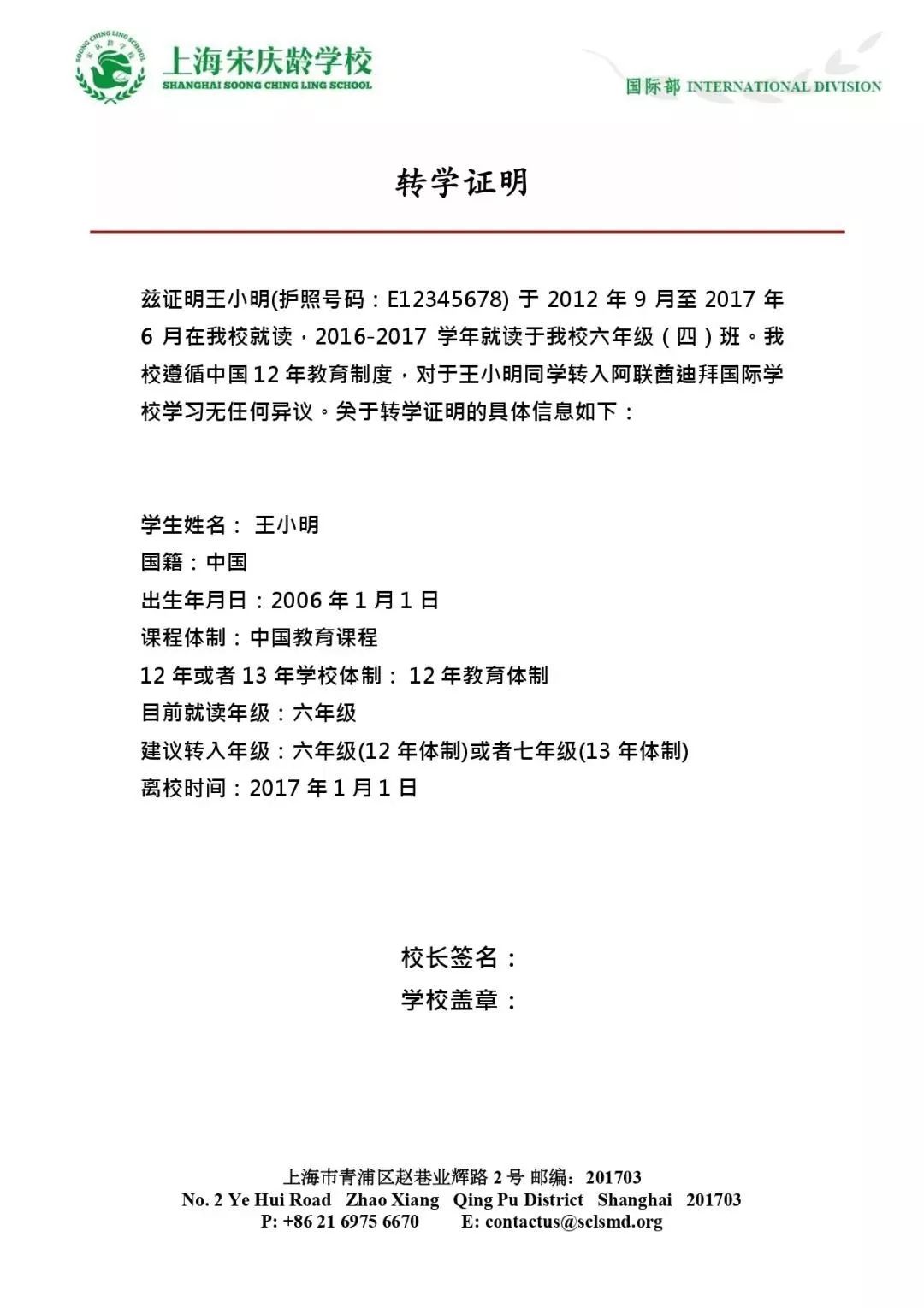 阿联酋 首都 邮编 (99) 사진