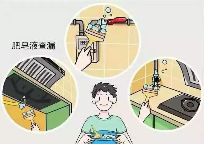秋冬季如何应对燃气安全问题赶快收藏去普及这些知识