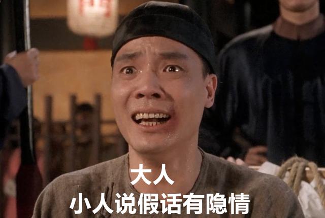 睁眼说假话的三只松鼠