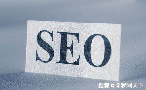 你知道网站seo优化长期不更新内容能否有好排名吗？