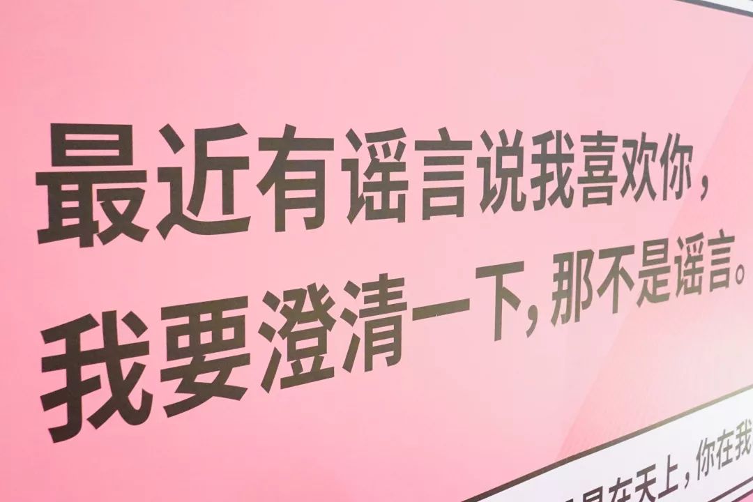 淄博金晶大道上出现一粉红色建筑!咋回事?