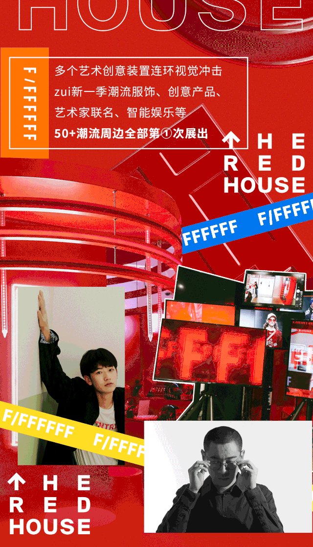 640_1118 竖版 竖屏