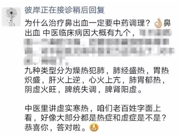 [半岛晨报]后天最低7度，妈妈们又焦虑了！|专科医生的朋友圈竟然是这样的！