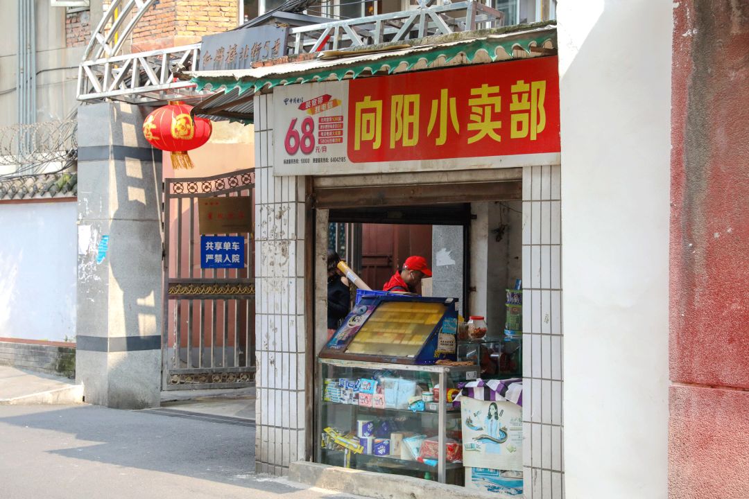 或是就开在家门口的小卖部,缝纫店,老式理发店……随处都能感受到 老