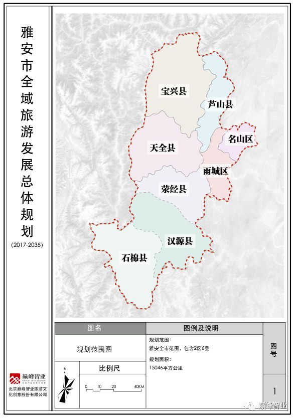 雅安近五年GDP_雅安职业技术学院