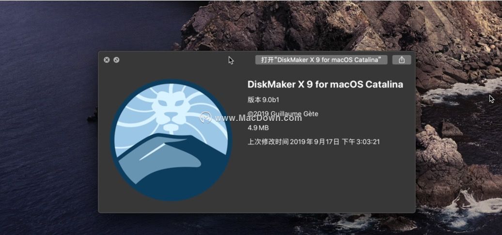 mac系统u盘制作工具
