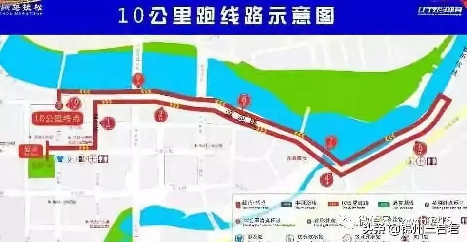 2019锦州城市半程马拉松将于10月日在锦州滨河路(凌川桥下广场)鸣