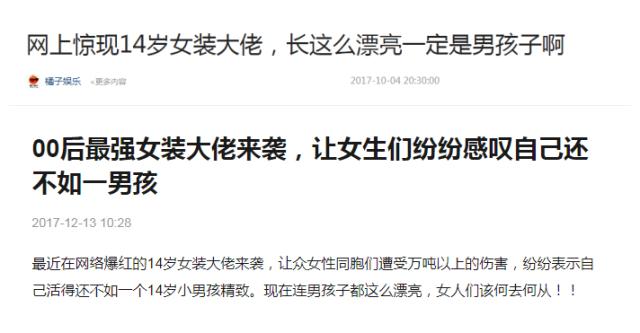 文章配图