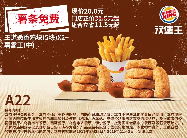 麦当劳和肯德基汉堡王哪个更好吃 ddc65e2fcc3b4767af58ec971842a0c1.jpeg
