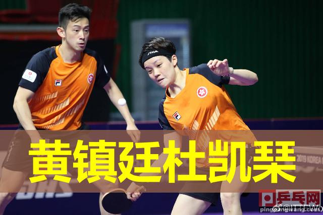 下半区: 许昕/孙颖莎 vs 林昀儒/郑怡静(中国台北).
