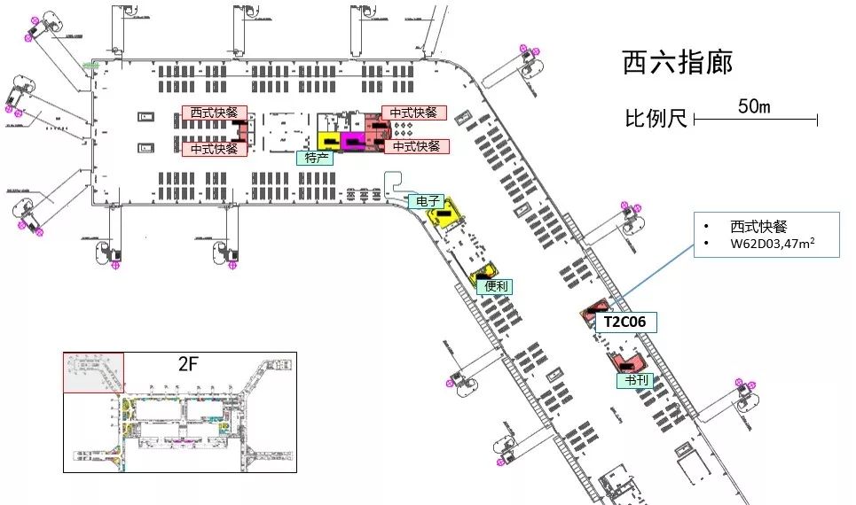 广州白云国际机场二号航站区2019年餐饮第二批招商项目(2.1)招商公告