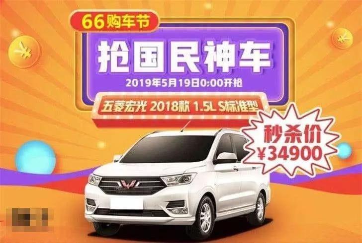 真香!电商【拼夕夕】和零售【Costco】为何会卖车?