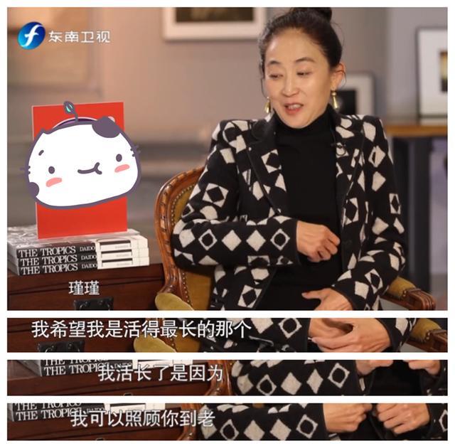 陶陶聊八卦：陈瑾和哥哥双双不婚| 哥哥要照顾陈瑾到老| 88岁的父母接受!