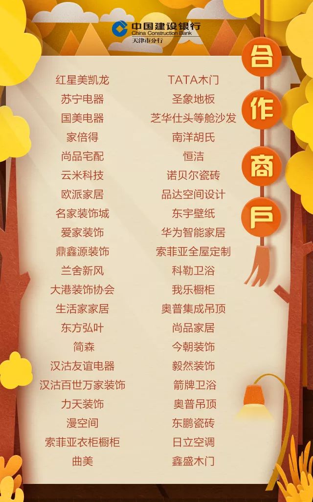 各大银行金条价格建行 e835f7a8d54244938cf721ddf9c35f1b.jpeg