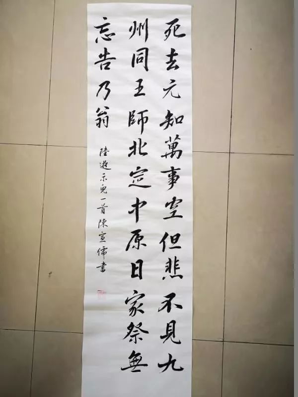 幸福小浪花弘扬传统文化书写爱国情怀江苏省启东实验小学开展七彩语文