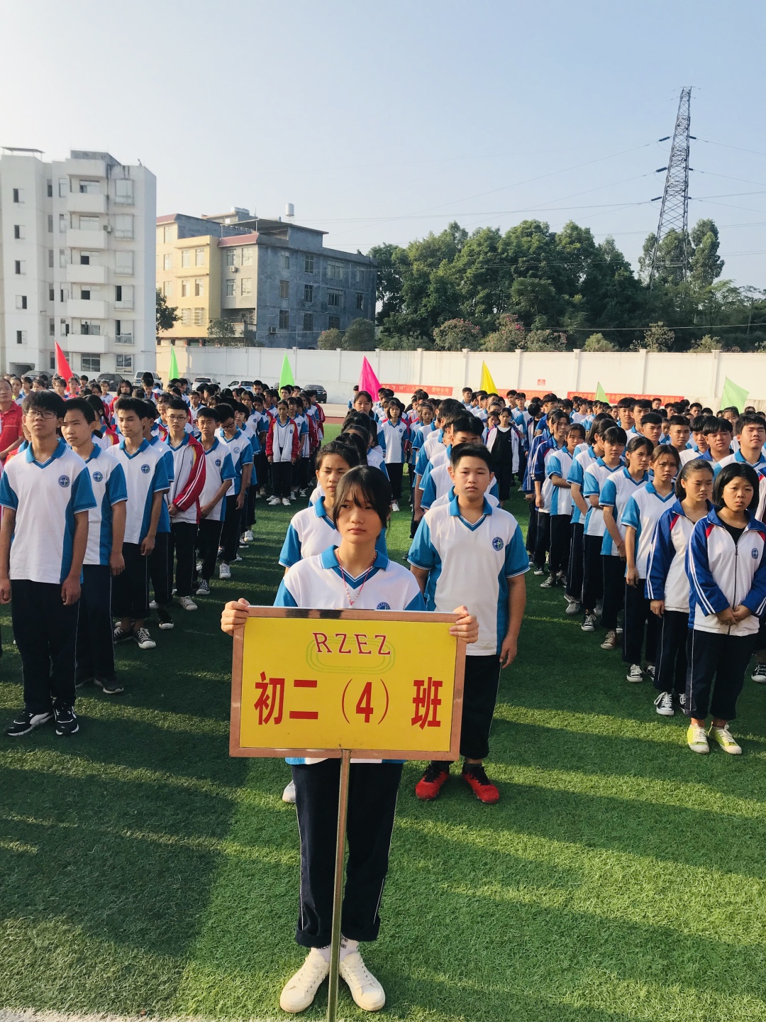 广西容县容州镇第二中学隆重举行第二十三届田径运动会开幕式
