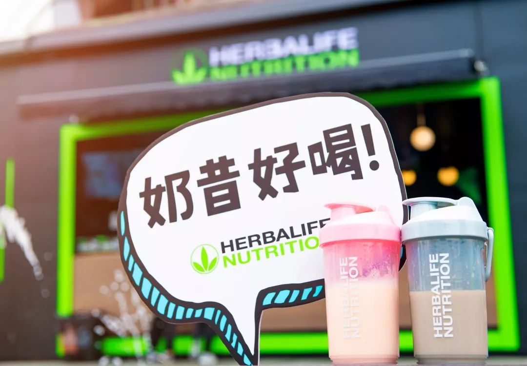 快闪店 | 快闪店同时登陆南北四城,能量补给站来到你家门口啦