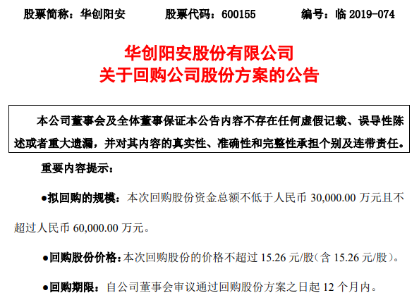 eebc1e4f529c4ef7b19e4331f0c83450.png