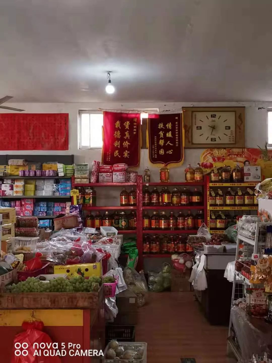 青州高柳南段村这家小超市,干了件让村民惊讶的事儿
