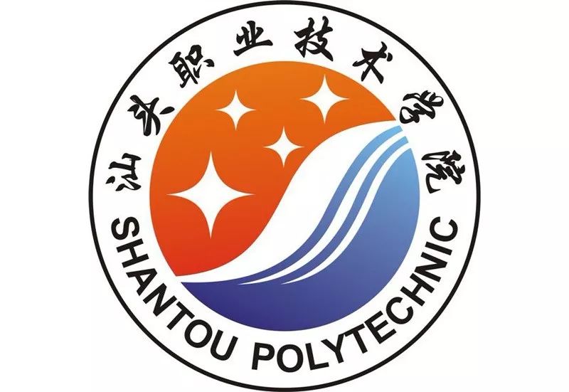 2020大专学校排名广_2020年公安类警校高校排名,公安大学稳居榜首,广警院