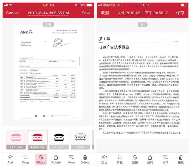 apple官网中国授权店铺在哪里有 f2e34176082f48a3a99ea43f1514a775.jpeg