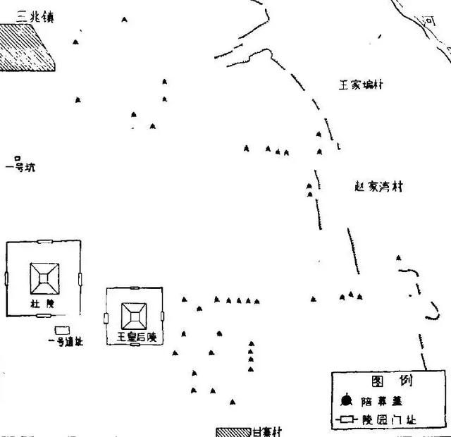 三兆村西汉长安的卫星城打的镇嵩军落荒而逃