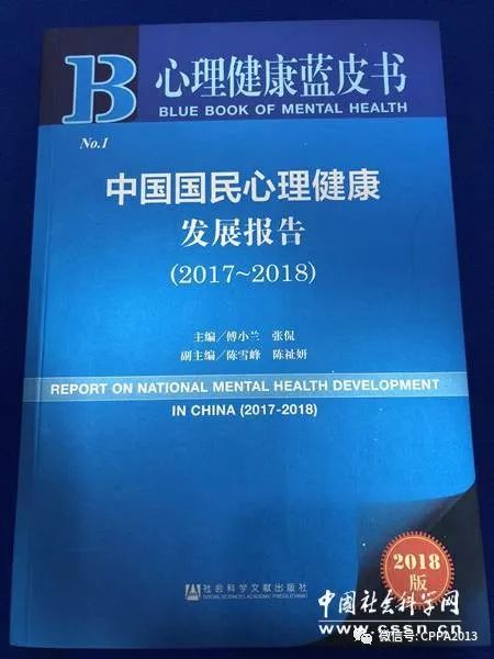 10月10日世界精神卫生日2019年我国世界精神卫生日的主题是心理健康