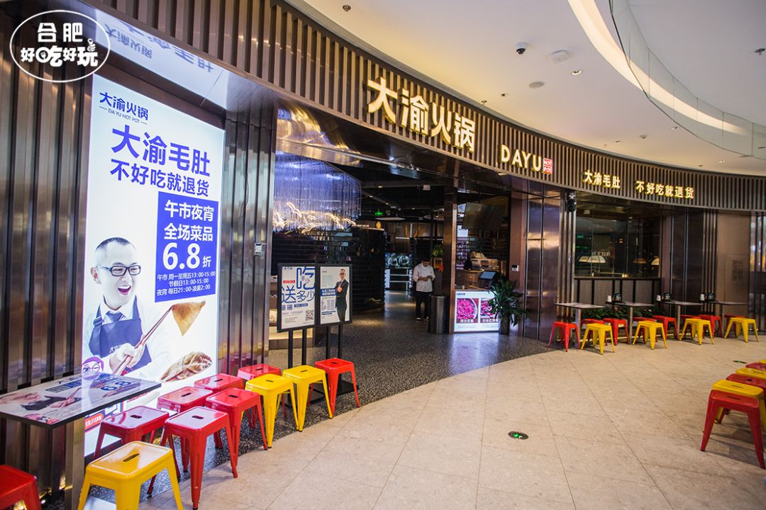 38折开涮比毛肚还好吃的腰片大渝火锅新店试营业还上新品