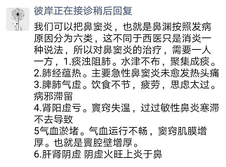 [半岛晨报]后天最低7度，妈妈们又焦虑了！|专科医生的朋友圈竟然是这样的！