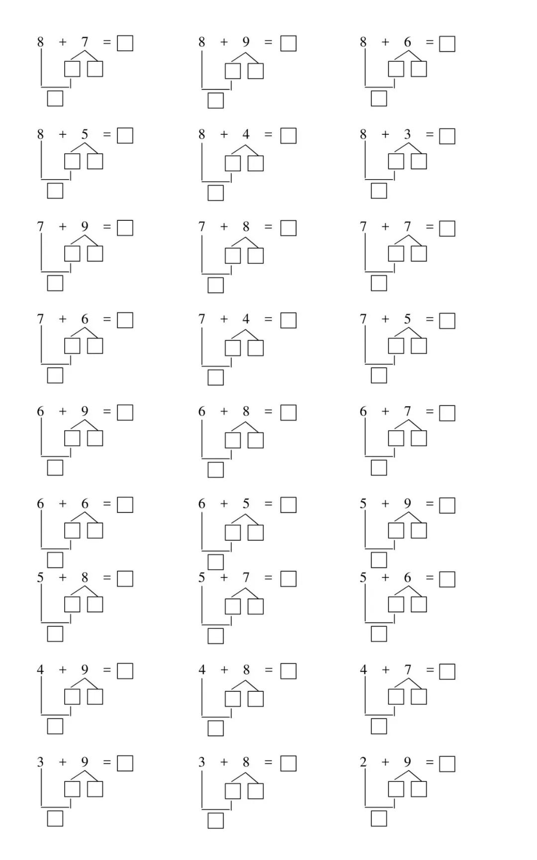 简单儿歌数字简谱_简单儿歌钢琴数字简谱(2)