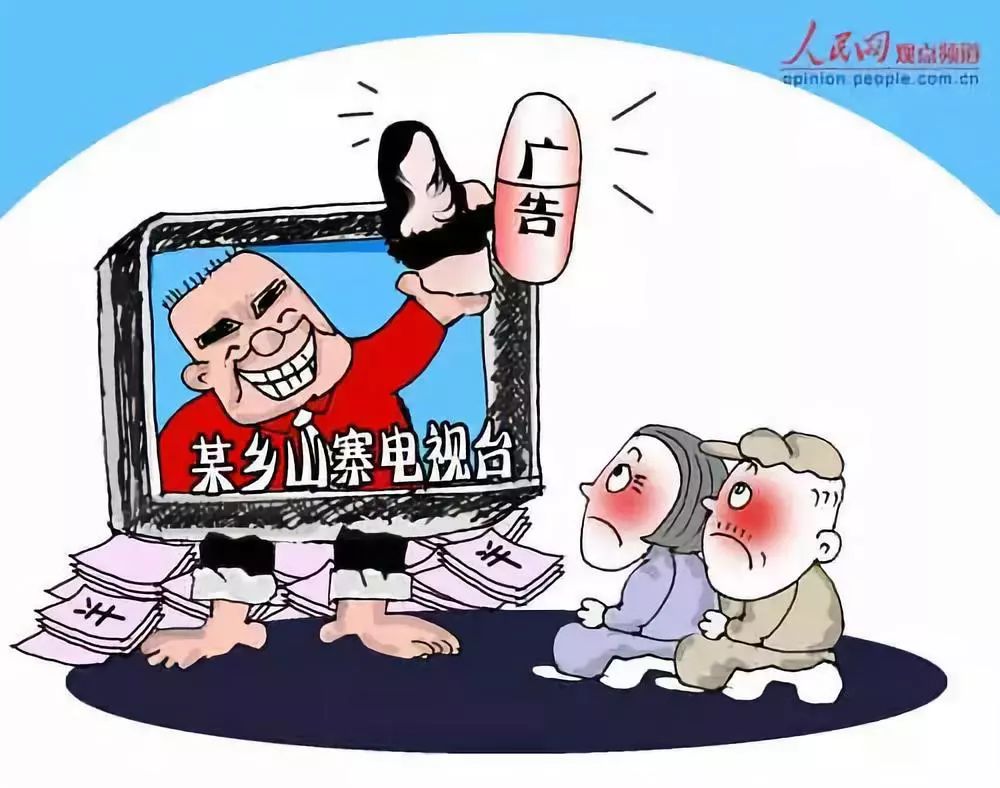 菏泽境内一非法电视台被查处!竟播放.