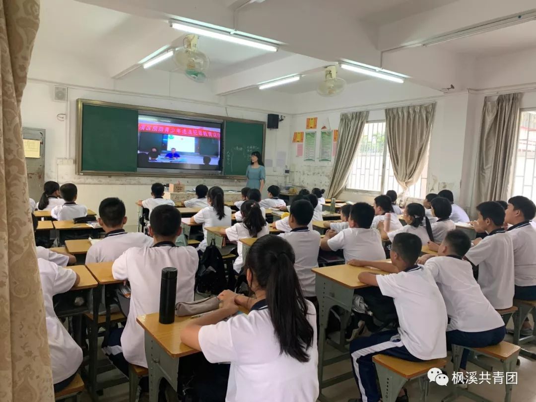 近期,团枫溪区委联合枫溪人民检察院,区教育局分别在瓷都中学,崇礼