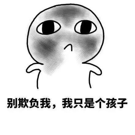 怎么才能让自己不再感觉委屈 1012e0e6df52459e830ee168ad1ffd28.jpeg