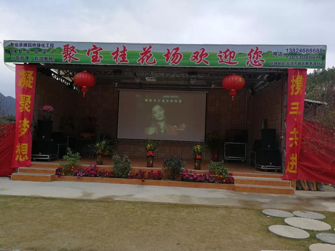 原创大美石都云浮市观赏石协会至美推荐没吃过这大世外桃源的美食是不