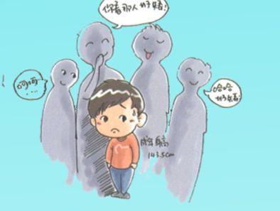 「儿科家庭医生」儿科医生：家长真的了解过身高嘛？看颜社会，别让身高会拖后腿