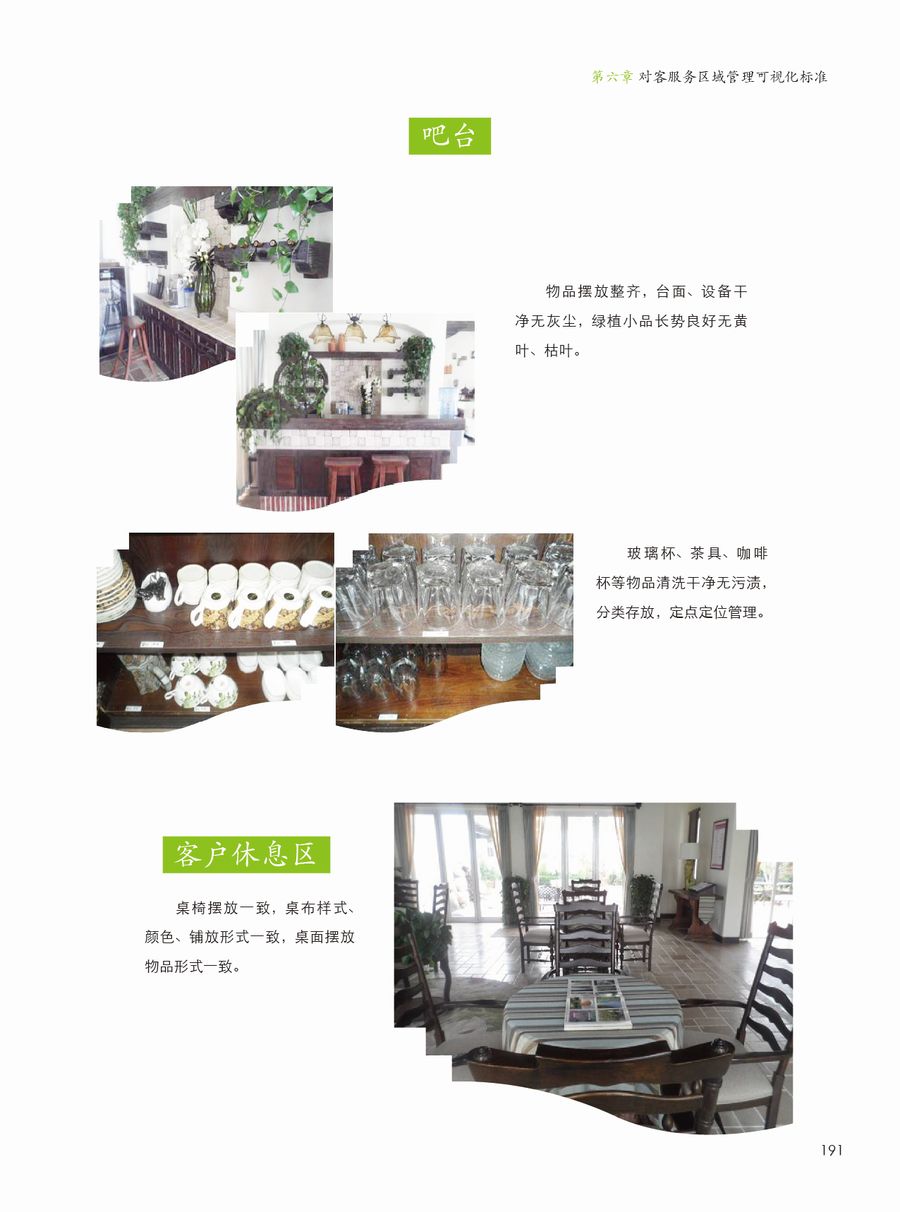 14c1c11eaf794f209a79f3cd34a20946.jpeg