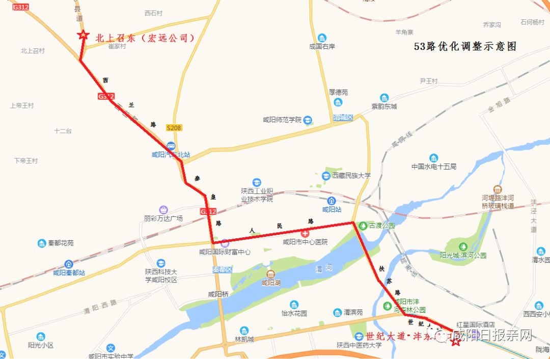 毕塬路施工咸阳这些公交线路临时调整还有这5条线路优化你要知道