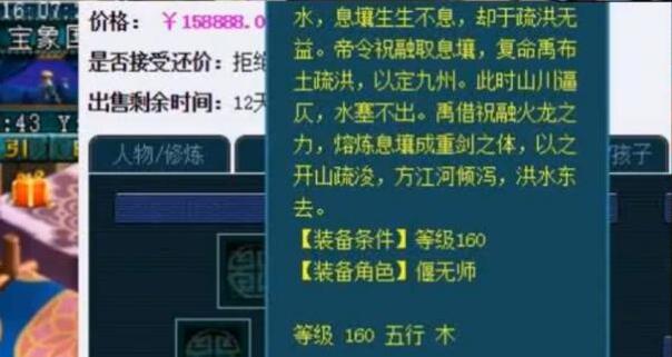 梦幻西游：老板被工作室卷走70万R，现已走司法，这人能被抓到？