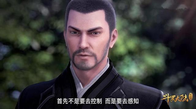 斗罗什么成语_成语故事图片(2)