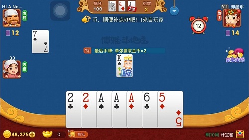 互动小游戏教学小技巧 28bc6982f695435e8642a1f20d956e03.jpeg