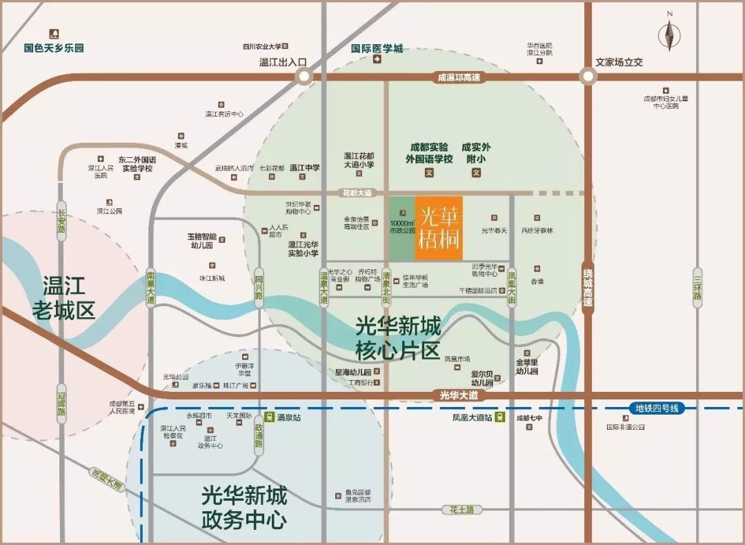 聚焦温江楼市 看未来光华板块