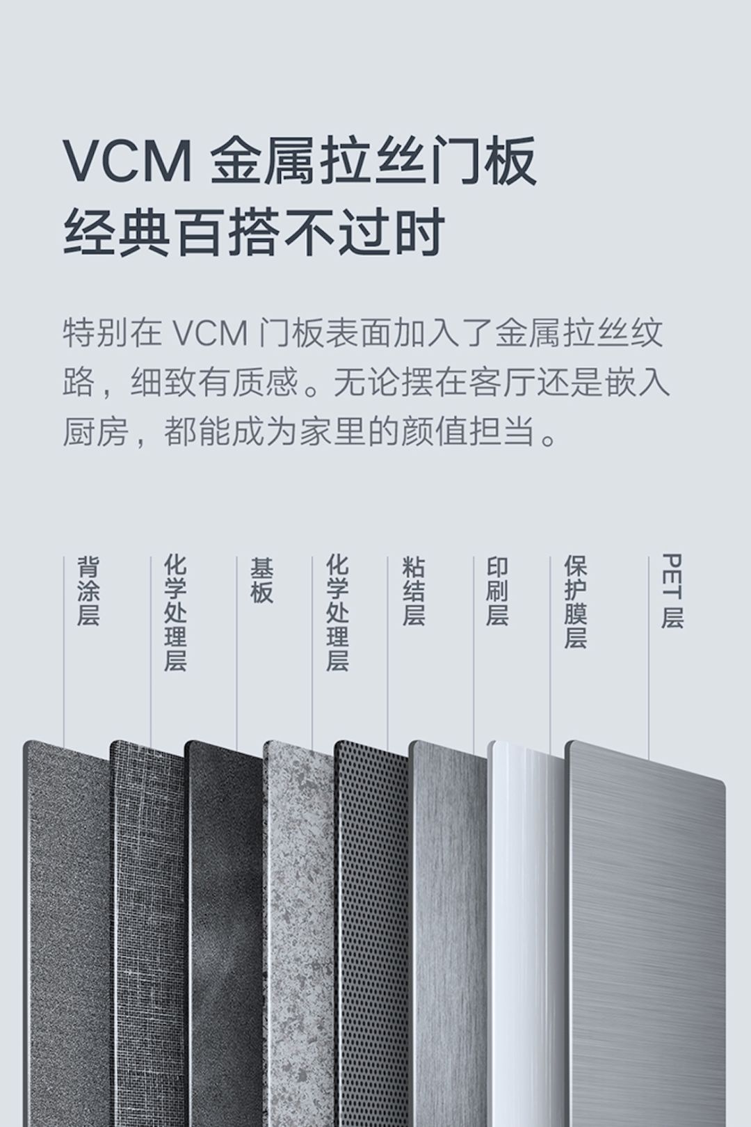首发999元起！小米发布四款新品冰箱，首批用户
