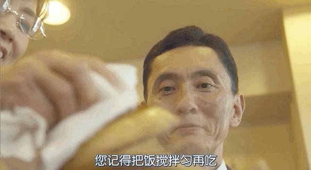 孤独的美食家第8季完整版 3044e005e4e74cef830c0aa7e5bf0d33.jpeg