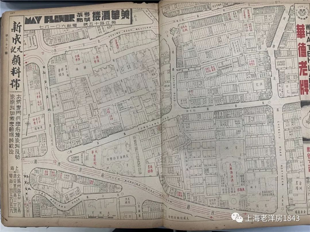南京西路,旧称静安寺路,1854年上海英商跑马总会在泥城河(今西藏中路