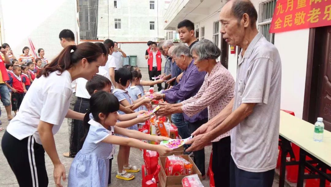 廉江市长山镇GDP_廉江市长山镇二中学(3)