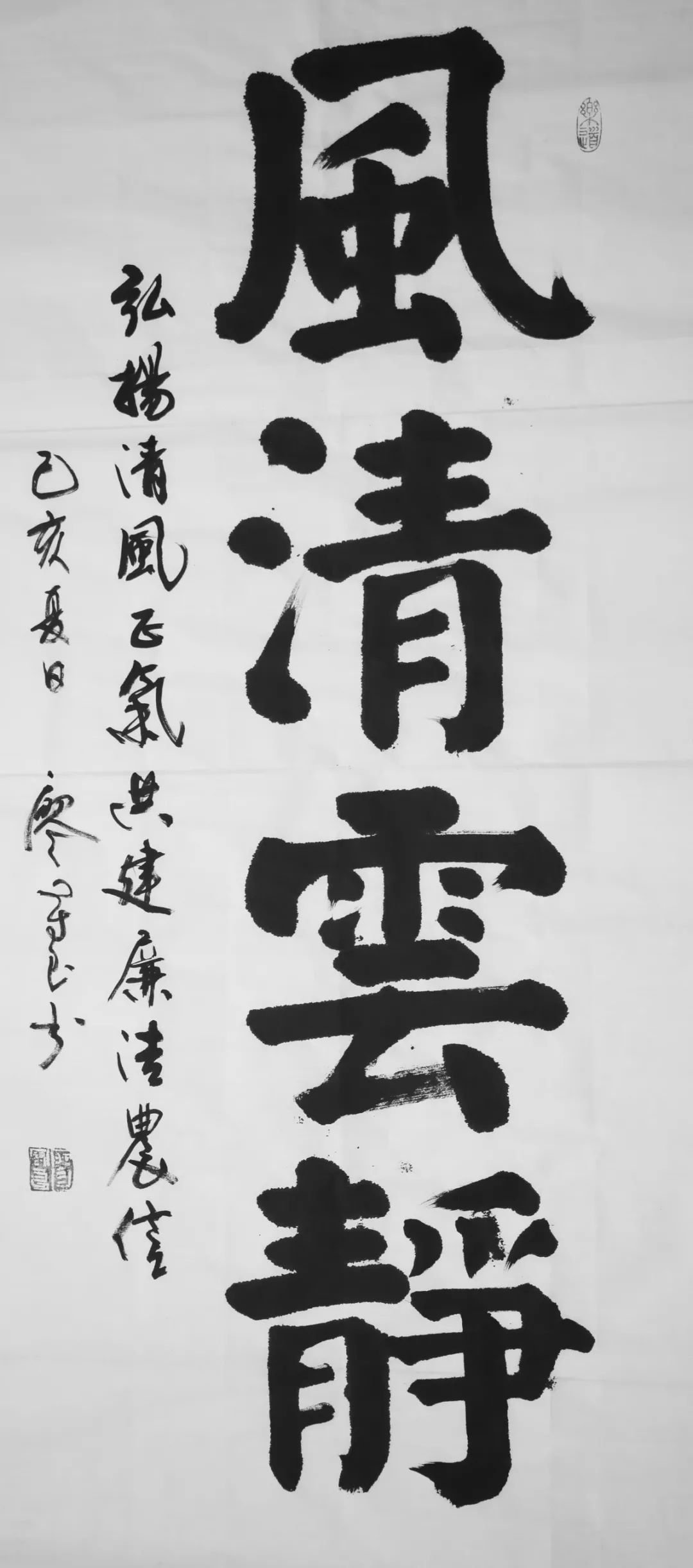 书法类优秀奖作者:林弋杰(个贷中心)作品:《荷花清风》绘画类三等奖