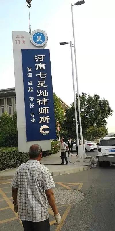咋啦长葛老大老大的广告牌到处都在拆