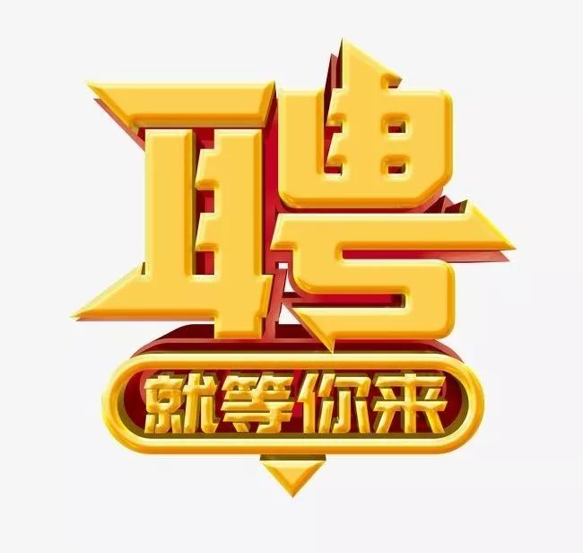 上海电子招聘_招聘丨与创造者共创未来 上海电气2022校园招聘正式启动(3)