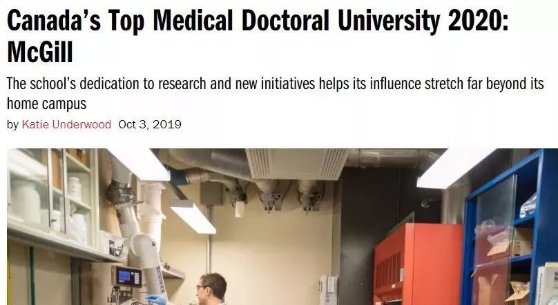 sfu世界排名2020_加拿大2020年麦考林大学排名榜单出炉:SFU再获综合类大学