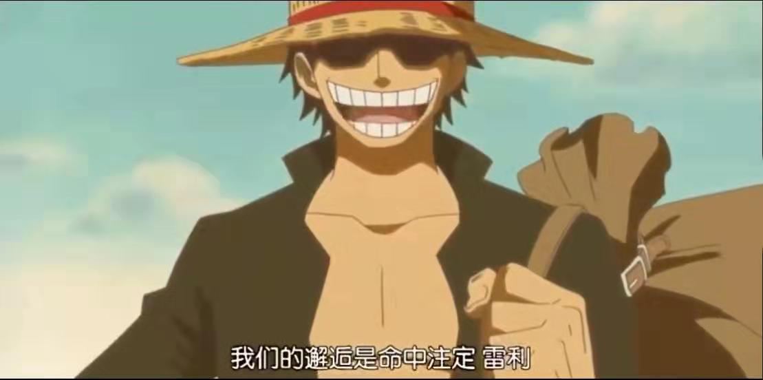 海迷最想问尾田的9个问题 One Piece究竟是什么 桃之助快领盒饭了吗 罗杰